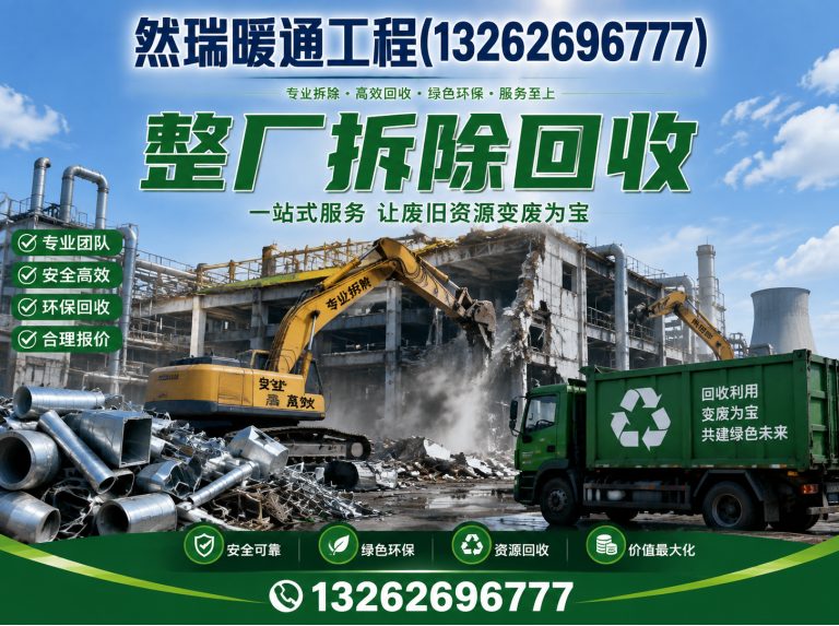 闵行区中央空调安装展示图